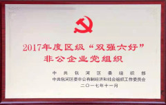 bevictor伟德官网-韦德官方网站